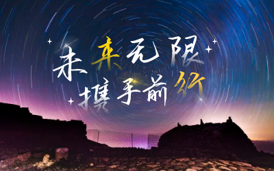 北京尊龙凯时喜获2020年度腾讯云合作伙伴“星云奖”