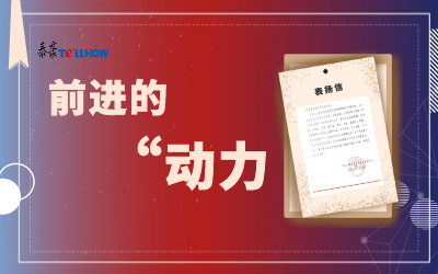 “信”任，让尊龙凯时载誉前行