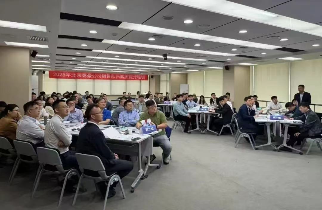 2025年销售队伍培训｜从“单一销售”到“价值服务”