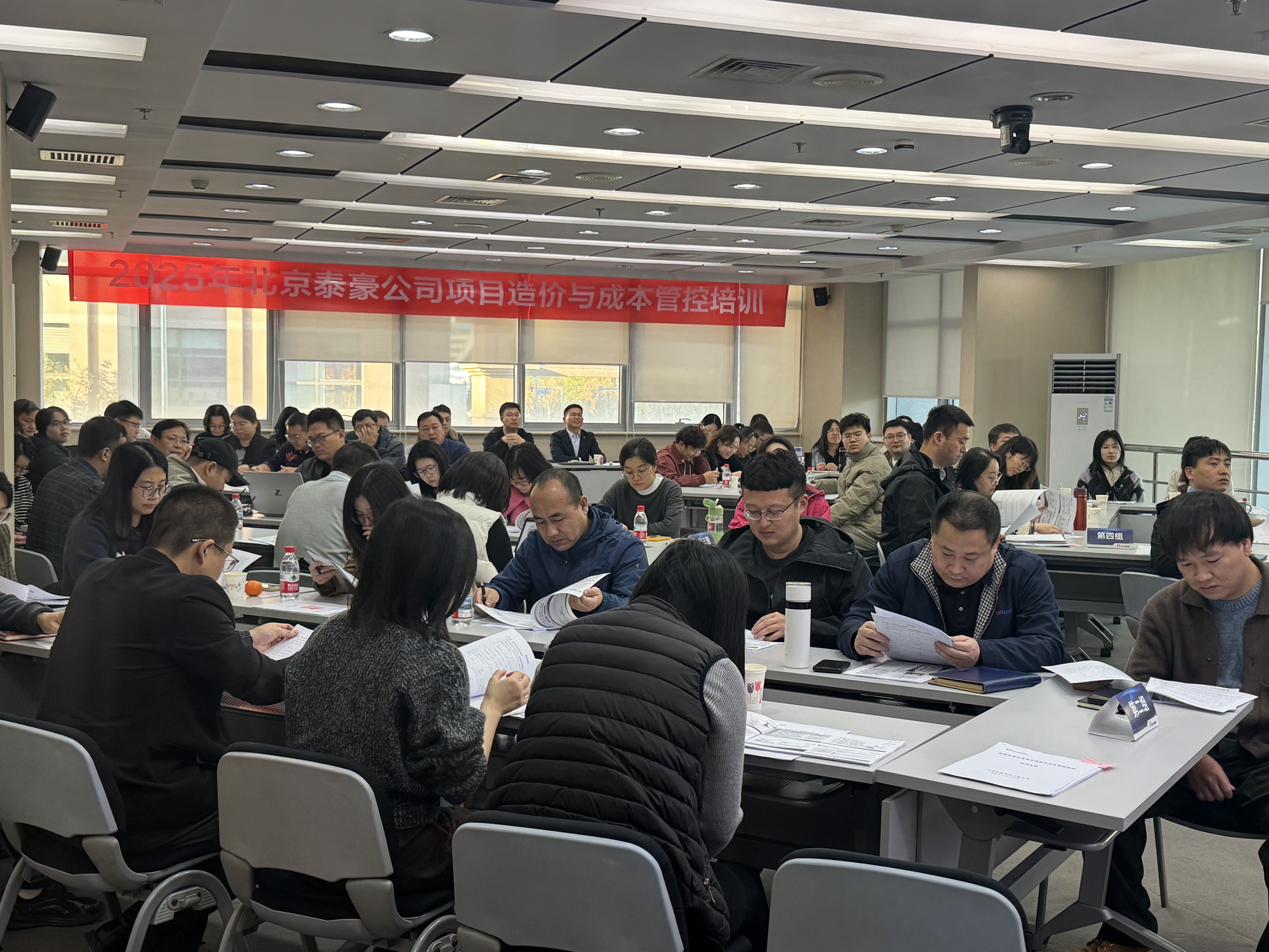 培训赋能｜项目造价与成本管控“超强充电营”圆满收官