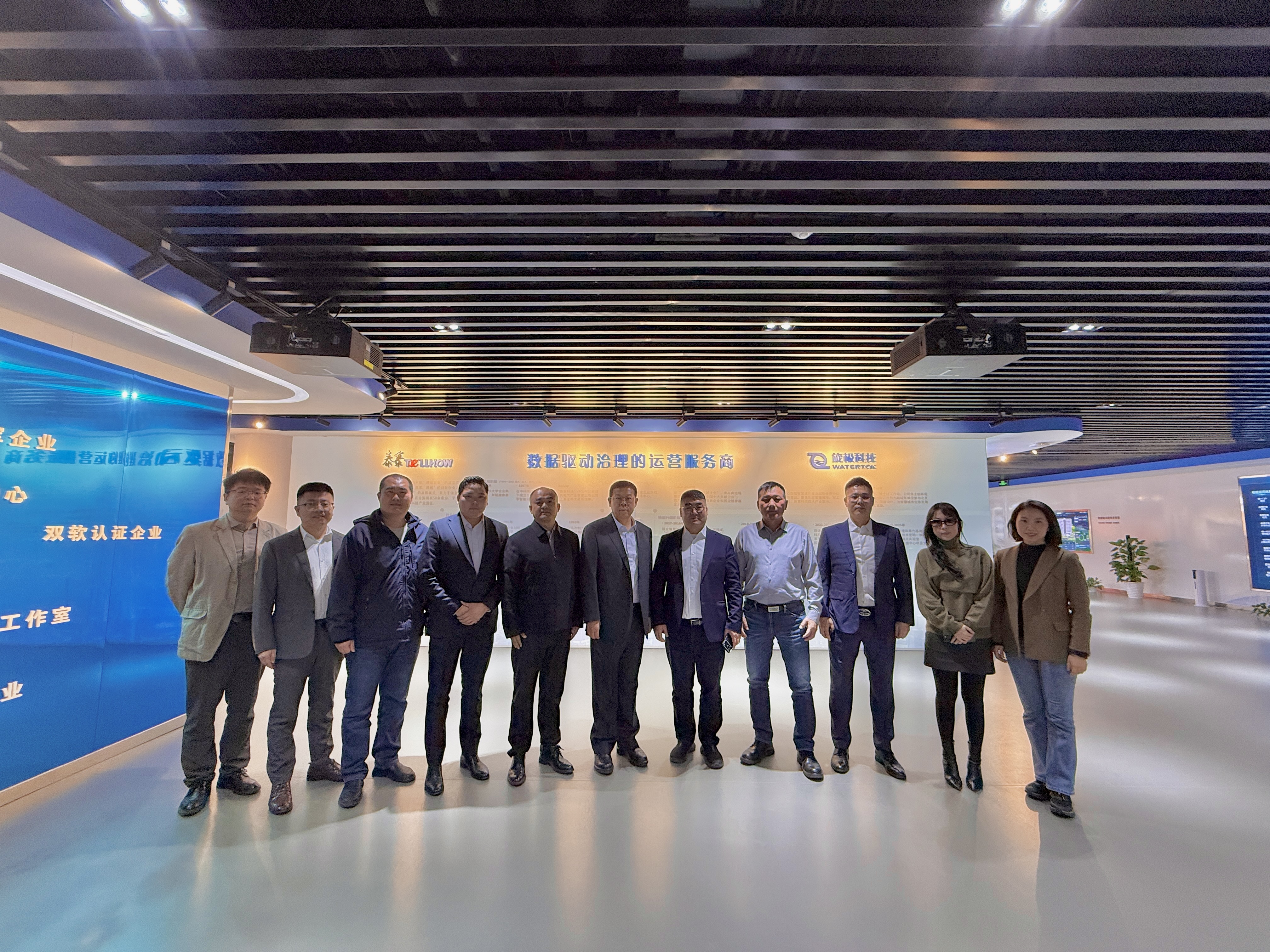 蒙古国企业代表团到访北京尊龙凯时 | 聚焦智慧城市建设，共商AI大模型应用前景